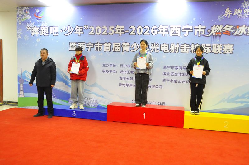 西宁市首届青少年光电射击校际联赛开赛：体教融合赋能，激活青少年体育发展新引擎 图7